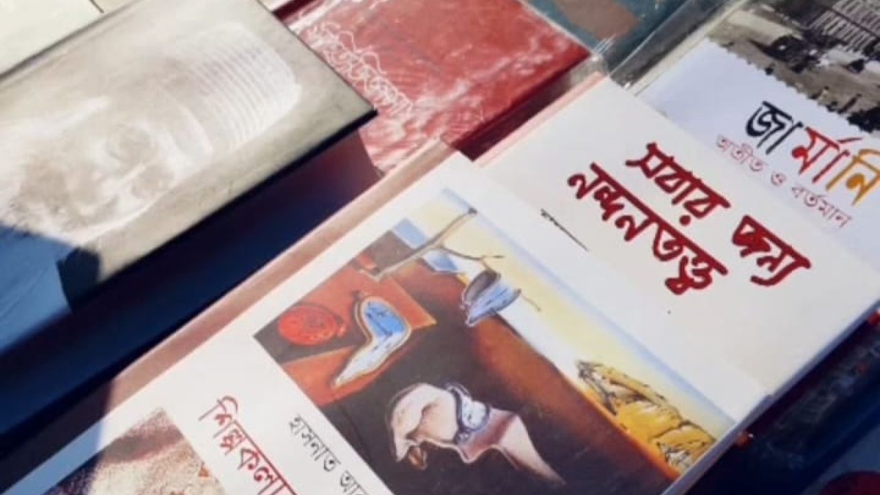 চট্টগ্রাম বই মেলা: জ্ঞান, সাহিত্য ও সংস্কৃতির প্রাণবন্ত উৎসব