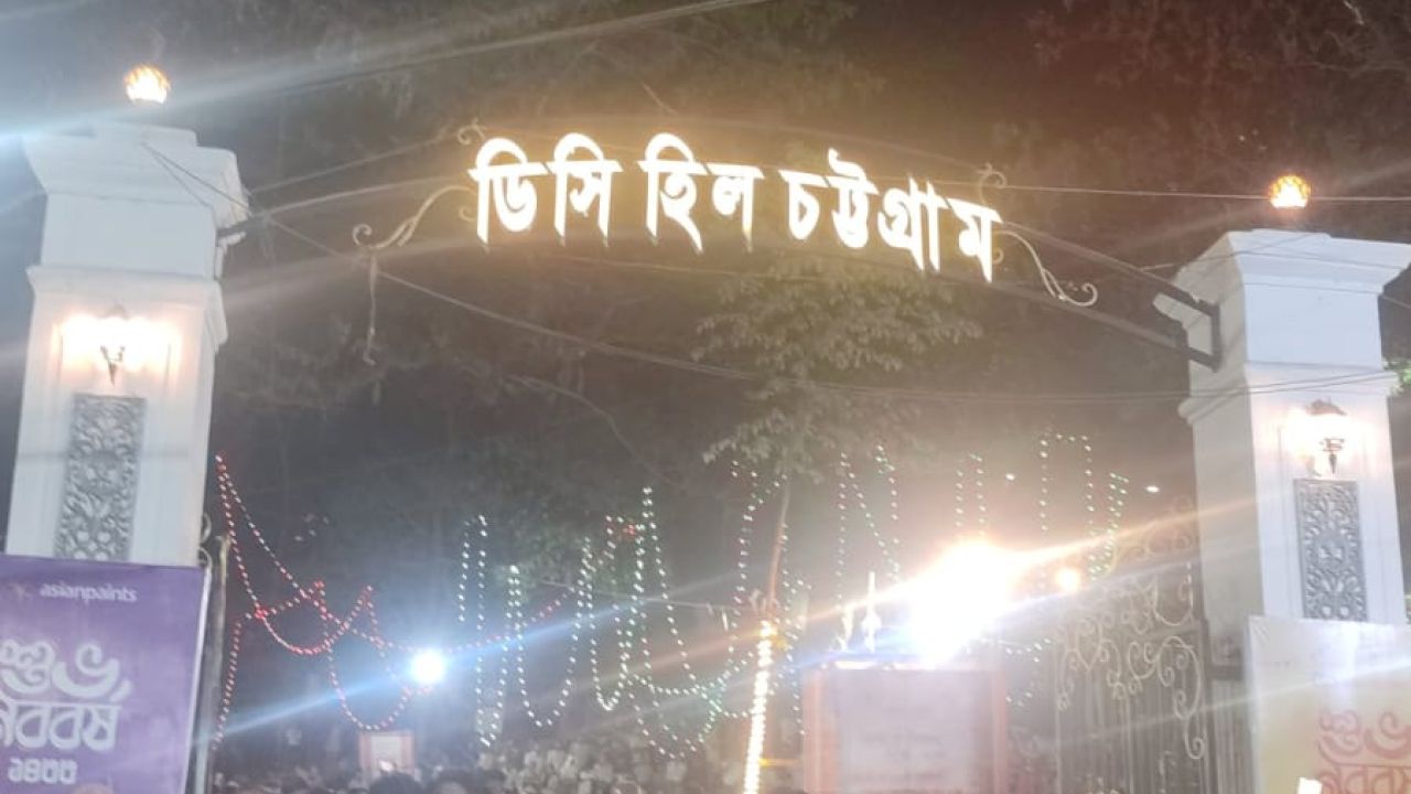 চট্টগ্রামে বর্ণিল আয়োজনে নববর্ষ উদযাপন: ঐতিহ্য, সংস্কৃতি ও আনন্দের মিলনমেলা 