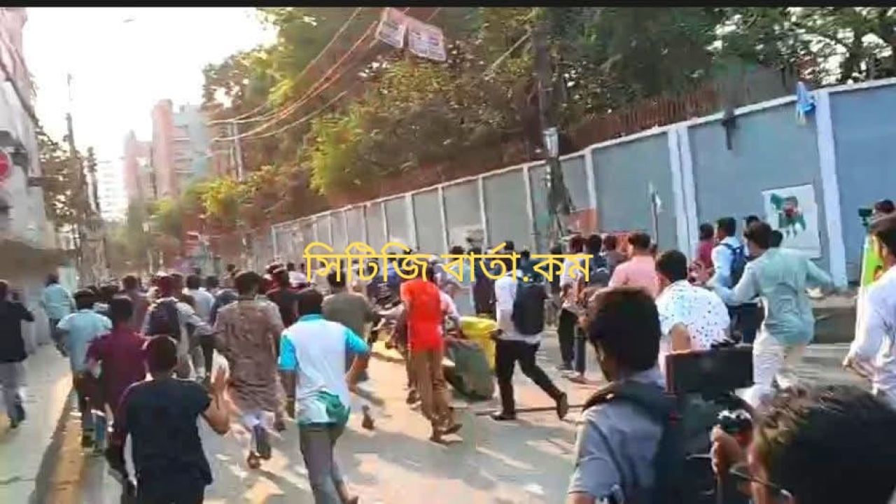 চট্টগ্রাম সিটি কলেজ রণক্ষেত্র, ছাত্রদল-শিবির সংঘর্ষে তীব্র ধাওয়া-পাল্টা ধাওয়া, আতঙ্কে শিক্ষাঙ্গন