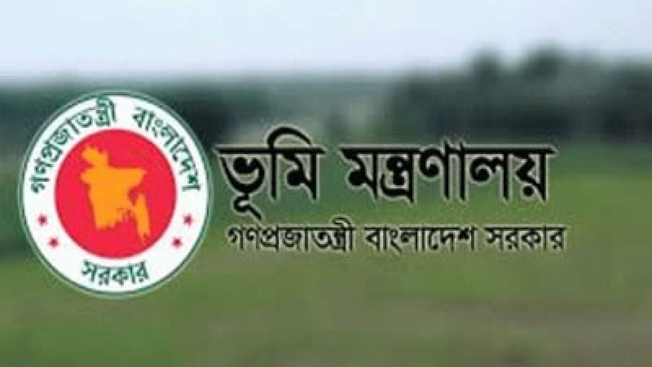 ৩০ জুনের মধ্যে খাজনা পরিশোধে জরুরি নির্দেশনা, ডিজিটাল ভূমি ব্যবস্থাপনায় জোর সরকারের